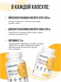 ULTRASUPPS Premium Omega-3 30 мягких капс 29295