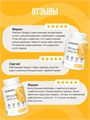 ULTRASUPPS Premium Omega-3 30 мягких капс 29295