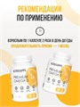 ULTRASUPPS Premium Omega-3 30 мягких капс 29295