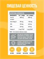 ULTRASUPPS Premium Omega-3 30 мягких капс 29295