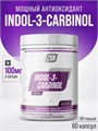 2SN Indol-3-Carbinol 100 мг 60 капс 25207