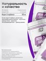 2SN Indol-3-Carbinol 100 мг 60 капс 25207