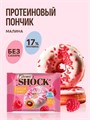 FitnesSHOCK Protein Donut 70 гр - малина 12191