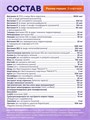 Now ADAM Men's Multivitamin 90 softgels 06667