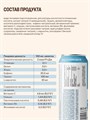 FitnesSHOCK Напиток Energy 450 мл - классический 04119