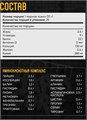 Mutant Whey 910 г - брауни с шоколадной помадкой 02364