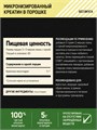 OPTIMUM NUTRITION Creatine Powder 300 гр 23709