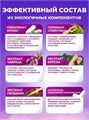 Reflexion Calorie Block 60 капс 23747