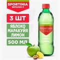 Напиток Vitamine C 500 мл - яблоко-маракуйя-лимон (Sportinia) 13710
