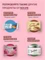 SOLVIE Protein cookies 60 - красный бархат 29746