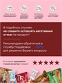 SOLVIE Protein cookies 60 - красный бархат 29746