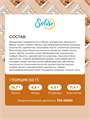 SOLVIE Protein Barre с начинкой 50г - арахис с соленой карамелью 26006