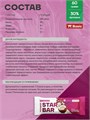 RED STAR LABS STARBAR Crispy&Glaze 60 г - воздушный кокос 31523