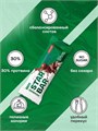 RED STAR LABS STARBAR Glaze 60 г - вишневое пралине 22917