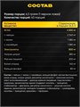 RECKFUL BCAA + Electrolytes 260г - ледяная дыня X506011739
