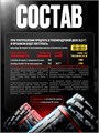Reckful ® L-Citrulline Malate 240g X320989933