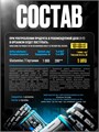 Reckful ® L-Glutamine 240g X392088993