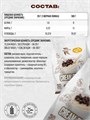 Reckful ® каша Cream of Rice 900g 30 serv (Шоколадная) X803219283