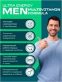 UeSUPPS Men Multivitamin Formula 30 табл. 00150
