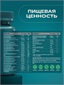 UeSUPPS Mega Men Multivitamin 60 мяг капс 22401