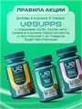UeSUPPS Mega Men Multivitamin 60 мяг капс 22401