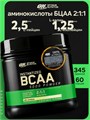 OPTIMUM NUTRITION BCAA 5000 345 гр - нейтральный 09072