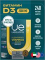 UeSUPPS Vitamin D3 2000IU 240  мяг капс 11909