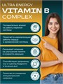 UeSUPPS Vitamin B Complex 90 мяг капс 09273