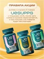 UeSUPPS Vitamin B Complex 90 мяг капс 09273