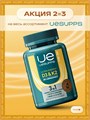 UeSUPPS D3 & K2 30 мяг капс 03861