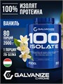 GALVANIZE C100 Isolate 2000 г - ваниль 29628