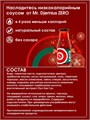 Mr.Djemius Низкокалорийный соус ZERO "Кетчуп шашлычный" 330г SO5024