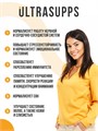 ULTRASUPPS Vitamin B Complex 30 мяг капс 25682