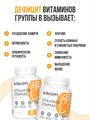 ULTRASUPPS Vitamin B Complex 30 мяг капс 25682