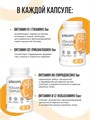 ULTRASUPPS Vitamin B Complex 30 мяг капс 25682