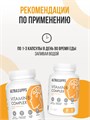 ULTRASUPPS Vitamin B Complex 30 мяг капс 25682