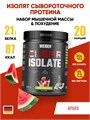 WEIDER Clear Isolate 500 г - арбуз 10976