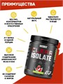 WEIDER Clear Isolate 500 г - арбуз 10976