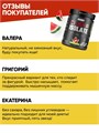 WEIDER Clear Isolate 500 г - арбуз 10976