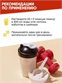 WEIDER Clear Isolate 500 г - арбуз 10976
