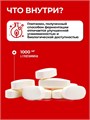 JARROW FORMULAS L-Glutamine 1000 мг 100 таб 20165