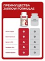 JARROW FORMULAS L-Glutamine 1000 мг 100 таб 20165