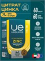 UeSUPPS Zinc 25 мг Ultra Energy 60 капс 05860