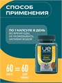 UeSUPPS Zinc 25 мг Ultra Energy 60 капс 05860