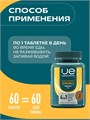 UeSUPPS Vitamin С 1000 Ultra Energy 60 таб 26938