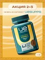 UeSUPPS Vitamin С 1000 Ultra Energy 60 таб 26938