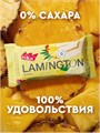 Protein Rex Пирожное Ламингтон протеиновое 50 г - ананас 26818