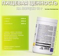 OstroVit BCAA 2-1-1 400 g (lemon) 8436046977492