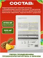 OstroVit Collagen + Vitamin C 400 g (pineapple) 8436046977484