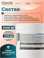 Ostrovit Creatine HCl 300г - черная смородина-вишня 8436046977474